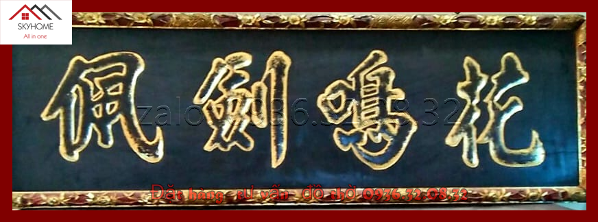 Hoành phi gỗ thờ chữ Hoa minh kiếm bội